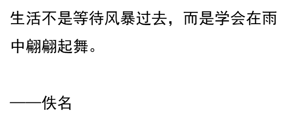 输出操作完成的图片